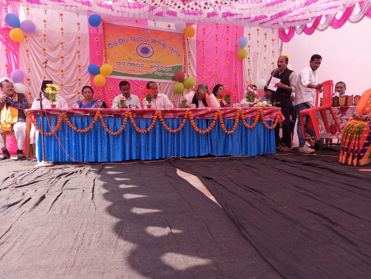 You are currently viewing ବିକଶିତ ଭାରତ ସଂକଳ୍ପ ଯାତ୍ରାରେ ଯୋଗଦେଲେ ରାଜ୍ୟସଭା ସାଂସଦ ତଥା ଓଡିଶା ବିଜେପି ପ୍ରଭାରୀ ବିଜୟ ପାଲ ସିଂ ତୋମାର ।