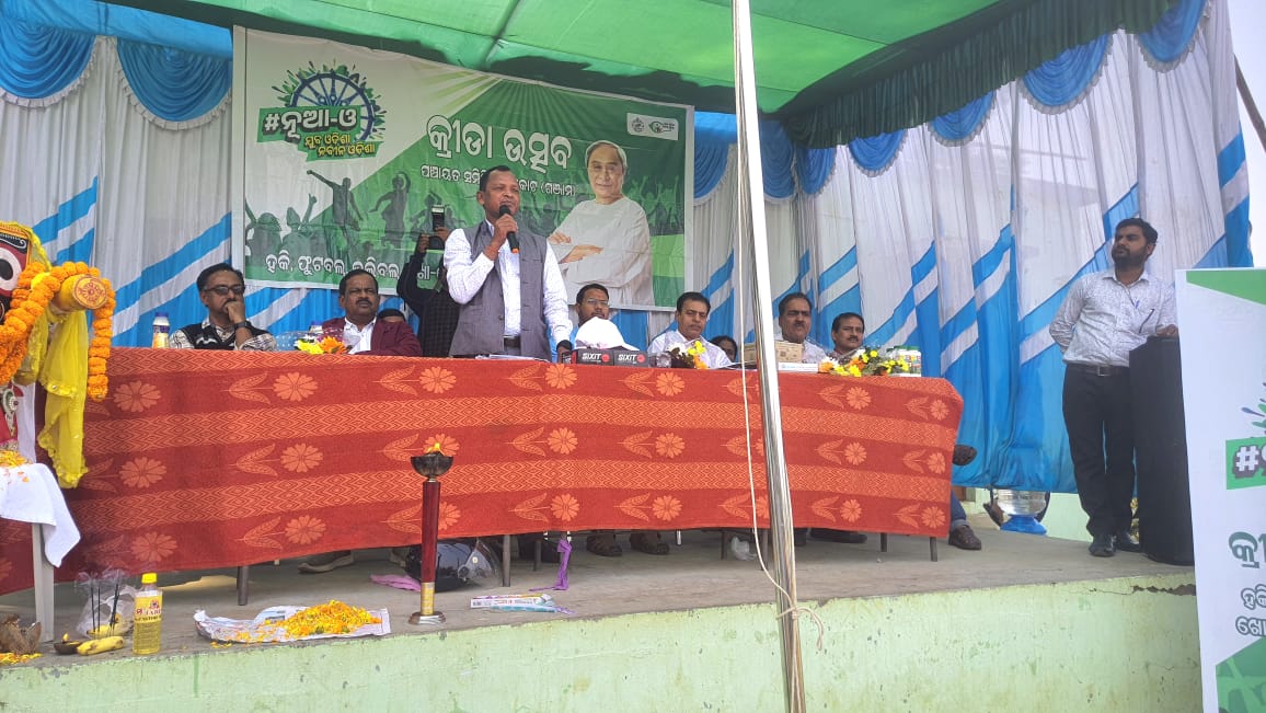 You are currently viewing ନୂଆ ଓଡିଶା ନବୀନ ଓଡିଶା ରେ ବ୍ଲକ ସ୍ତରୀୟ କ୍ରୀଡ଼ା ଉତ୍ସବ