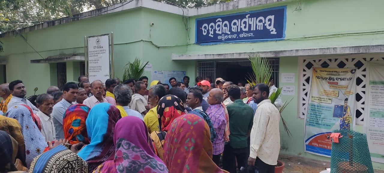 You are currently viewing ମରୁଡି ଘୋଷଣା ଦାବି ରେ ତହସିଲ କାର୍ଯ୍ୟାଳୟ ଘେରିଲେ ଚାଷୀ