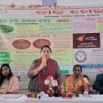 Read more about the article ଛାମୁଣ୍ଡା ଠାରେ ସବଡିଭିଜନ ସ୍ତରୀୟ ଭାରତୀୟ ଡାକ ମେଳା ବା ଡାକ ସେବା ସଚେତନତା ଅନୁଷ୍ଠିତ |