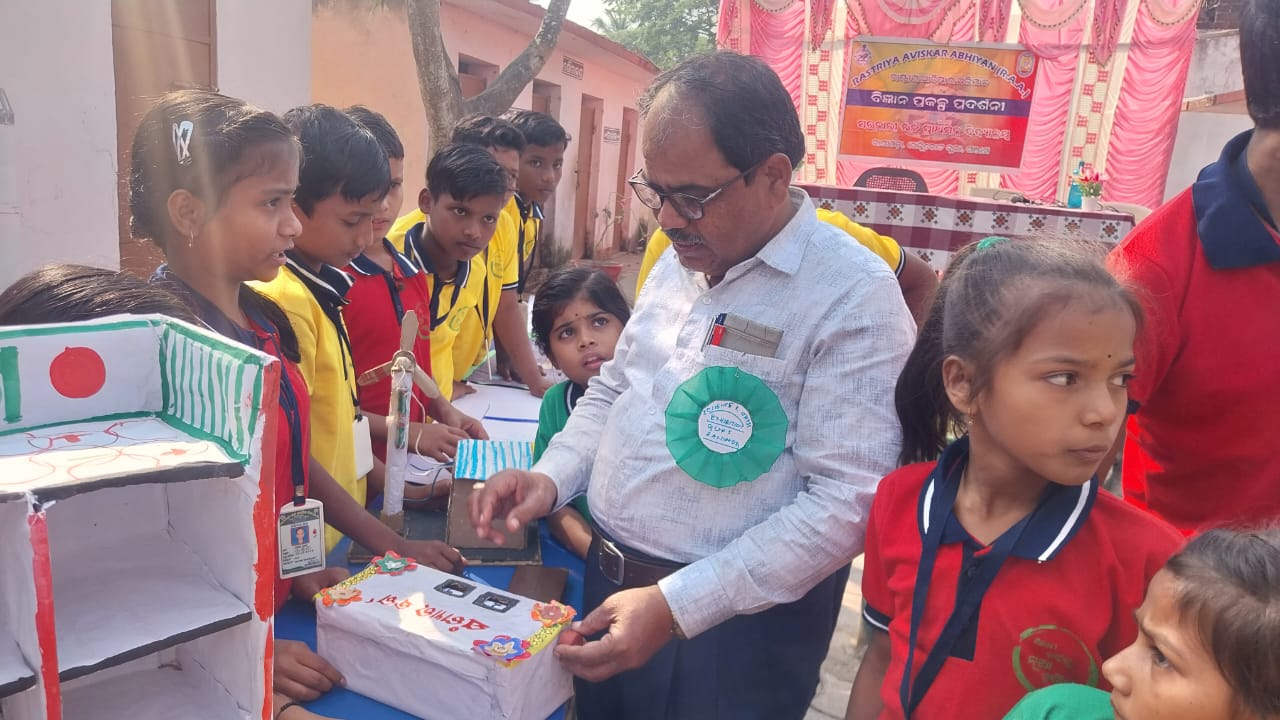 You are currently viewing ରାଣିପଡ଼ା ଉଚ୍ଚ ପ୍ରାଥମିକ ବିଦ୍ୟାଳୟରେ ବିଜ୍ଞାନ ଓ ଗଣିତ ପ୍ରଦର୍ଶନୀ।