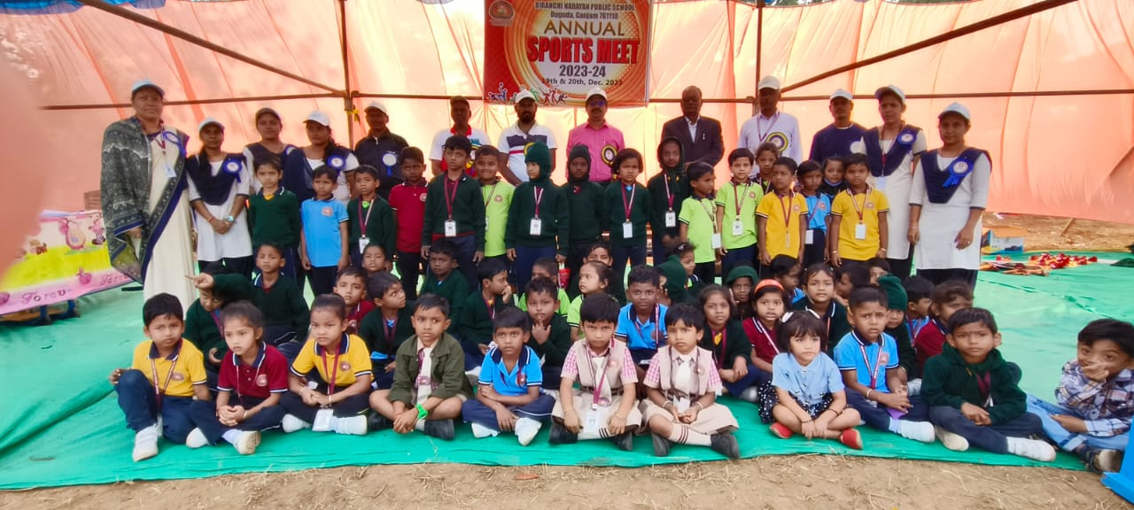 You are currently viewing ବିରଞ୍ଚିନାରାୟଣ ପବ୍ଲିକ ସ୍କୁଲର ୯ ତମ ବାର୍ଷିକ ଖେଳ ପ୍ରତିଯୋଗିତା ଅନୁଷ୍ଠିତ।