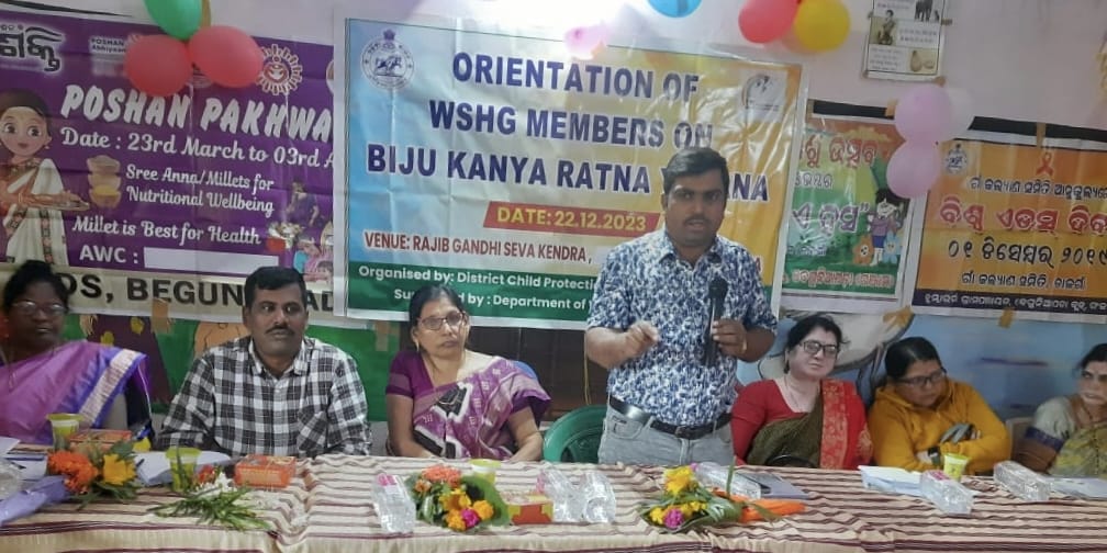You are currently viewing ତାଳଗାଁ ରେ ବିଜୁକନ୍ୟା ରତ୍ନ ଓ ଗେଲ୍ଲା ଝିଅ କାର୍ଯ୍ୟକ୍ରମ