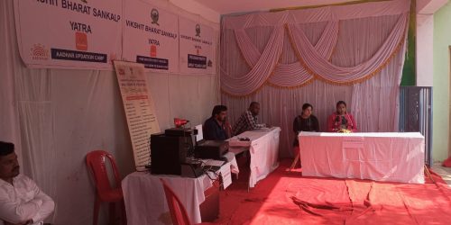 ବିକଶିତ ଭାରତ ସଂକଳ୍ପ ଯାତ୍ରା ଖଲ୍ଲିକୋଟ ଏନ୍ ଏ ସି ରେ ବିଫଳ