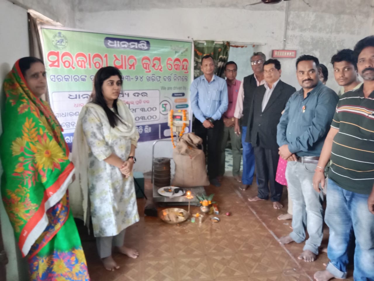 You are currently viewing ଧରାକୋଟ ବ୍ଲକ ରେ ଧାନମଣ୍ଡି ଉଦ୍ଘାଟିତ