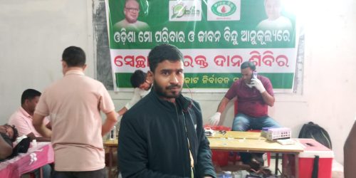 କେଶପୁର ମହାବିଦ୍ୟାଳୟ ରେ ମେଗା ରକ୍ତଦାନ ଶିବିର 413 ୟୁନିଟ ରକ୍ତ ସଂଗ୍ରହ