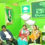 Read more about the article ଆସିକା ବିଜେଡିର ପକ୍ଷରୁ ପ୍ରତିଷ୍ଠା ଦିବସ ନିମନ୍ତେ ପ୍ରସ୍ତୁତି ବୈଠକ 