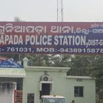 Read more about the article ଇଟା ଚାଲାଣ ବେଳେ ଧରିବାକୁ ଯାଇ ଛେଚା ଖାଇଲେ ଅମିନ, ସୁମଣ୍ଡଳ ସରପଞ୍ଚଙ୍କ ସମେତ ସହଯୋଗୀ ମାଡ଼ ମାରିଥିବା ଅଭିଯୋଗ, ବେଗୁନିଆପଡ଼ା ଥାନାରେ ଏତଲା