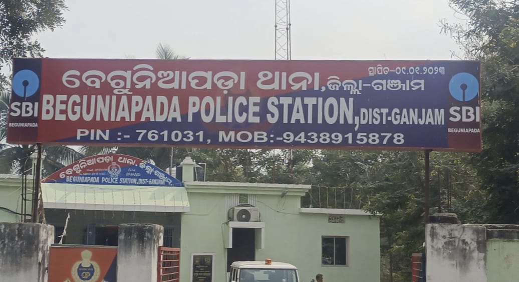 You are currently viewing ଇଟା ଚାଲାଣ ବେଳେ ଧରିବାକୁ ଯାଇ ଛେଚା ଖାଇଲେ ଅମିନ, ସୁମଣ୍ଡଳ ସରପଞ୍ଚଙ୍କ ସମେତ ସହଯୋଗୀ ମାଡ଼ ମାରିଥିବା ଅଭିଯୋଗ, ବେଗୁନିଆପଡ଼ା ଥାନାରେ ଏତଲା