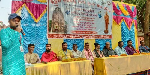 ଅନୁଷ୍ଠିତ ହେଲା ପ୍ରତିଷ୍ଠା ଦିବସ।