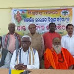 Read more about the article ବିଶ୍ୱହିନ୍ଦୁ ପରିଷଦ ପକ୍ଷରୁ ସାମାଜିକ ସମରସତା ପ୍ରାନ୍ତ ବୈଠକ ଗୁରୁବାର ଦିନ ଆଙ୍କୁଲି ପଣ୍ଡା କଲନି ଠାରେ ସମାପନ ହୋଇଯାଇଛି l