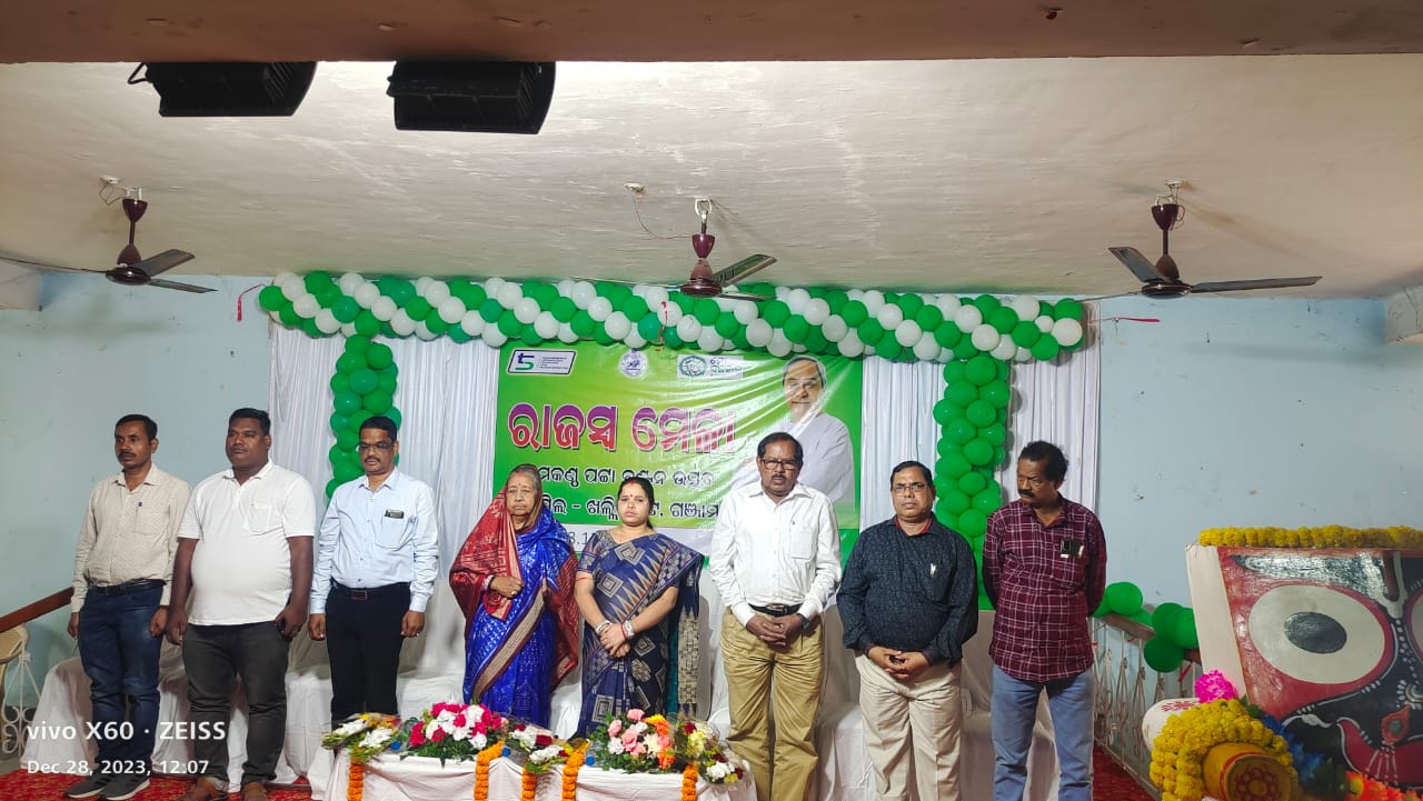 You are currently viewing ଖଲ୍ଲିକୋଟ ରେ ରାଜସ୍ବ ମେଳା ଓ ଗ୍ରାମକଣ୍ଠ ପଟ୍ଟା ବଣ୍ଟନ ଉଛବ