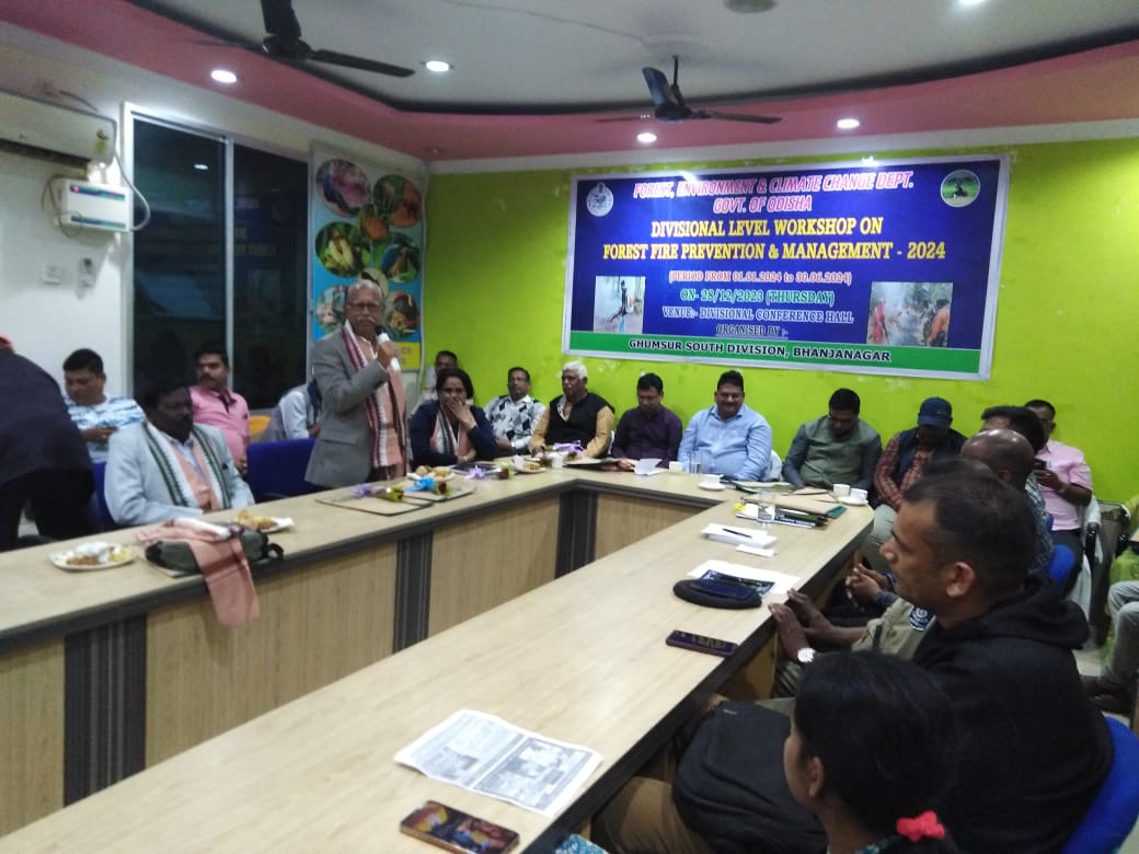 You are currently viewing ଘୁମୁସର ଦକ୍ଷିଣ ବନଖଣ୍ଡ ତରଫରୁ ବନ ଅଗ୍ନି ନିୟନ୍ତ୍ରଣ କର୍ମଶାଳା