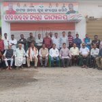 Read more about the article କଟକ ସଦର ବ୍ଲକ୍ କଂଗ୍ରେସ ପକ୍ଷରୁ କଂଗ୍ରେସର ପ୍ରତିଷ୍ଠା ଦିବସ ପାଳିତ।