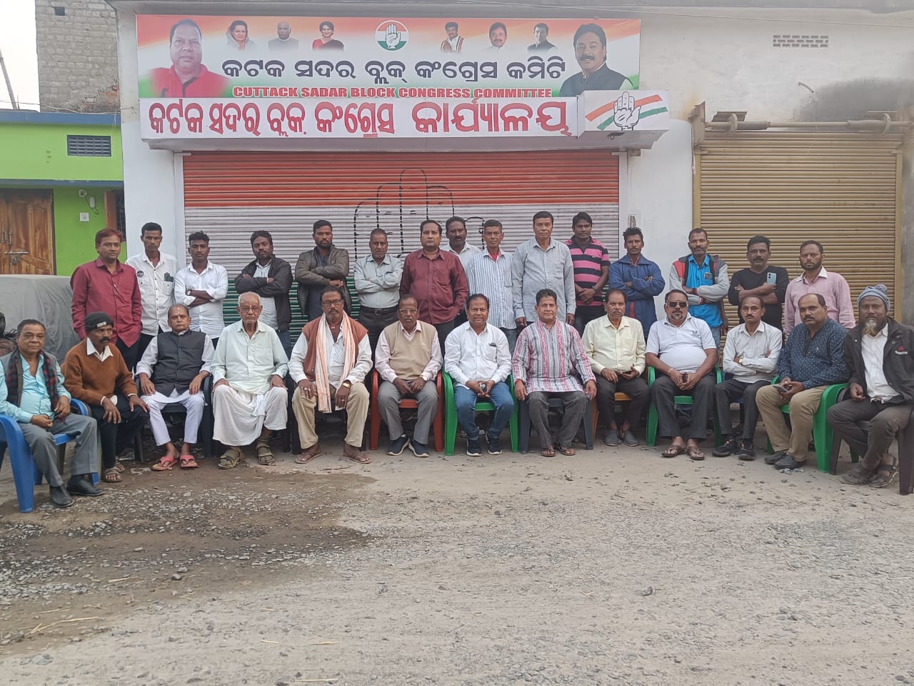 You are currently viewing କଟକ ସଦର ବ୍ଲକ୍ କଂଗ୍ରେସ ପକ୍ଷରୁ କଂଗ୍ରେସର ପ୍ରତିଷ୍ଠା ଦିବସ ପାଳିତ।