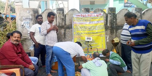 ବିଡ଼ିପୁର ଠାରେ ଧାନ ମଣ୍ଡି ଉଦଘାଟନ |