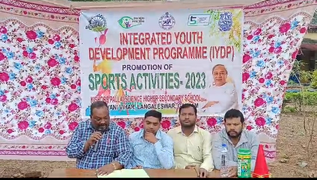 You are currently viewing କିଶୋର ପଲାଇ ଉଚ୍ଚ ମାଧ୍ୟମିକ ବିଦ୍ୟାଳୟ ରେ ମୋ ଓଡିଶା ନବୀନ ଓଡିଶା କାର୍ଯ୍ୟକ୍ରମ |