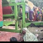 Read more about the article ଧାନମଳା ମେସିନରେ ପଶି ଜଣେ ଶ୍ରମିକଙ୍କ ମୃତ୍ୟୁ,ପୋଲିସର ତଦନ୍ତ ଜାରି