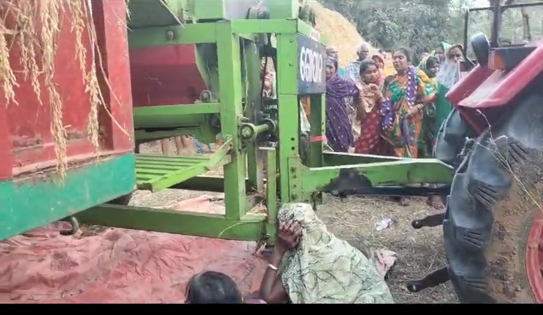 You are currently viewing ଧାନମଳା ମେସିନରେ ପଶି ଜଣେ ଶ୍ରମିକଙ୍କ ମୃତ୍ୟୁ,ପୋଲିସର ତଦନ୍ତ ଜାରି