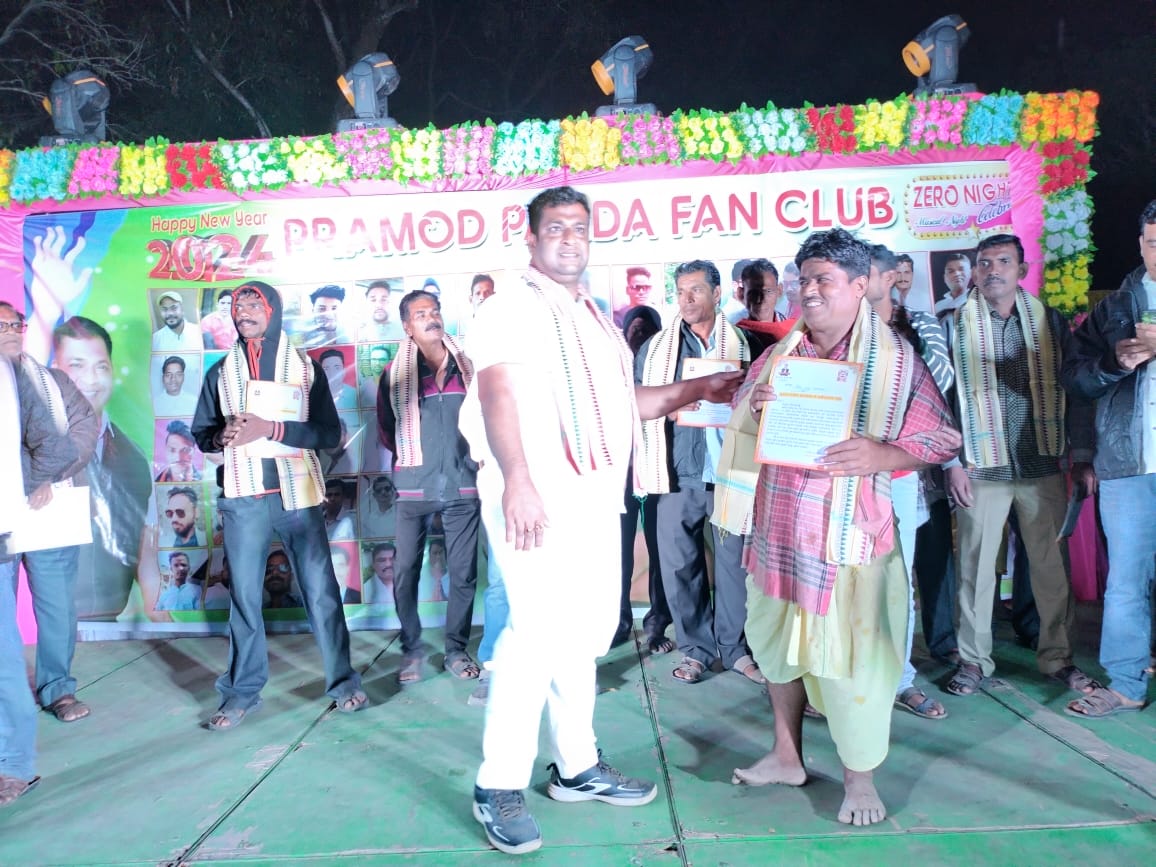 You are currently viewing ଧୁମ ଧାମ ରେ ନବ ବର୍ଷ କୁ ଅଭିନନ୍ଦନ ଜଣାଇଛନ୍ତି ରାଜ୍ୟ ସାଧାରଣ ସମ୍ପାଦକ ଯୁବ ନେତା ପ୍ରମୋଦ କୁମାର ପଣ୍ଡା।