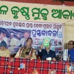 Read more about the article କବି ଗୋପାଳକୃଷ୍ଣ ମୁକ୍ତାକାଶ ରଙ୍ଗମଞ୍ଚ ଉଦ୍ଘାଟିତ