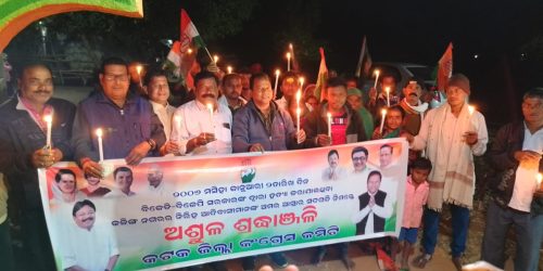 କଟକ ଜିଲ୍ଲା କଂଗ୍ରେସ ର ମହମବତୀ ଶୋଭାଯାତ୍ରା