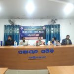 Read more about the article ଖଲ୍ଲିକୋଟ ରେ ବ୍ଲକ ସ୍ତରୀୟ ବୈଷୟିକ ଶିକ୍ଷା ଓ ଦକ୍ଷତା ବିକାଶ ମେଳା