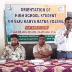 Read more about the article କଞ୍ଚlଣା ଉନ୍ନୀତ ହାଇସ୍କୁଲ ରେ ବିଜୁ କନ୍ୟାରତ୍ନ, କାର୍ଯ୍ୟକ୍ରମ ଅନୁଷ୍ଠିତ।