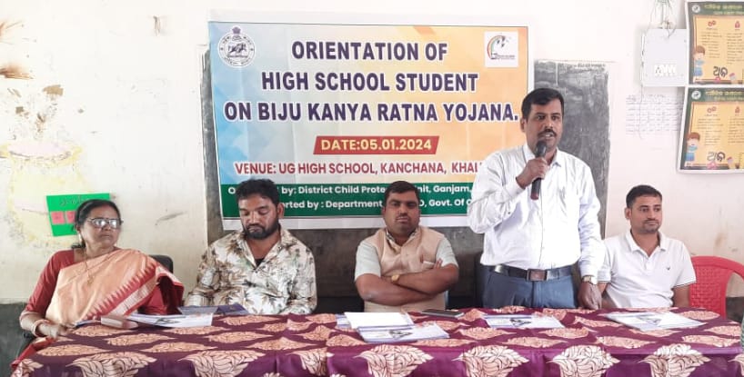 You are currently viewing କଞ୍ଚlଣା ଉନ୍ନୀତ ହାଇସ୍କୁଲ ରେ ବିଜୁ କନ୍ୟାରତ୍ନ, କାର୍ଯ୍ୟକ୍ରମ ଅନୁଷ୍ଠିତ।