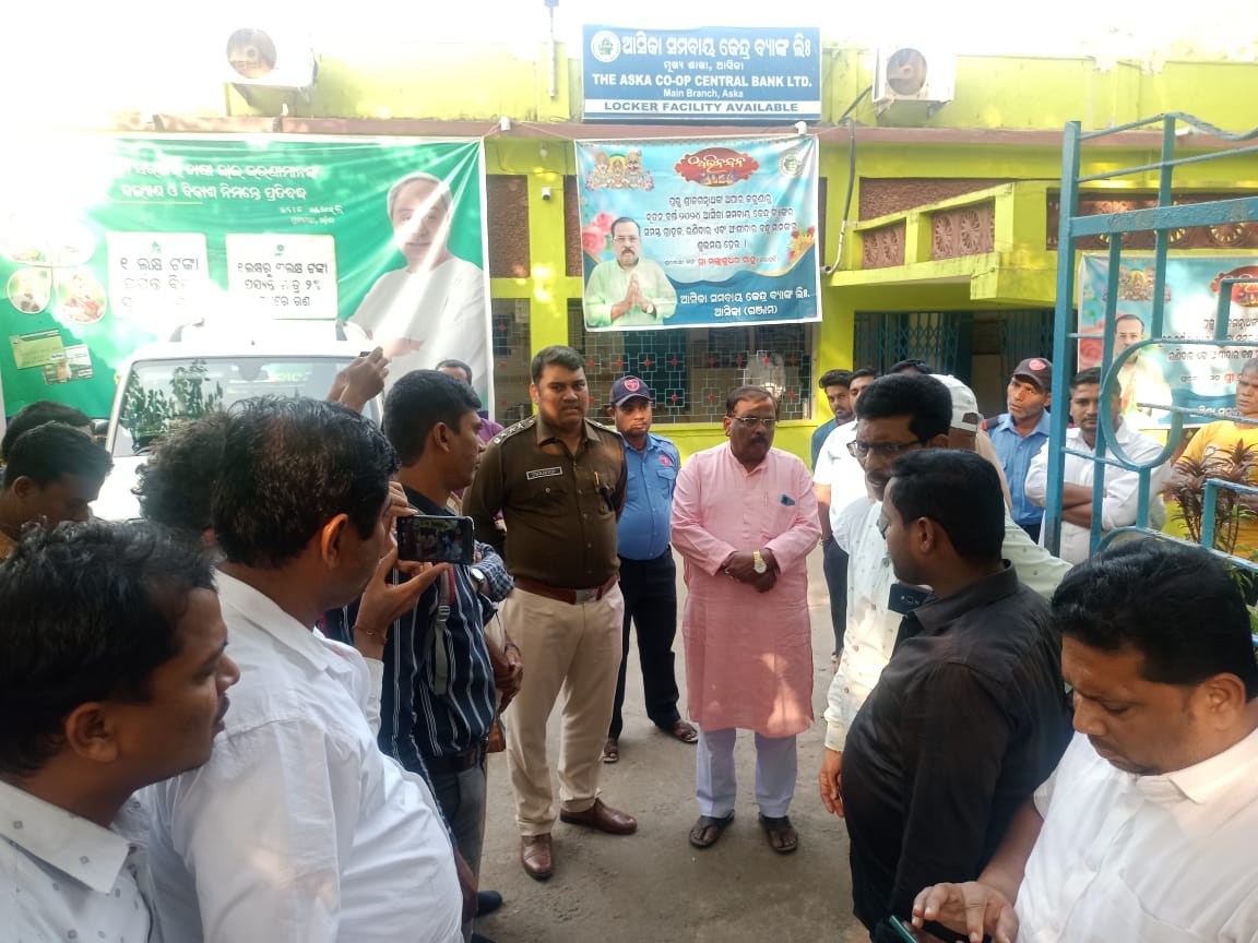 You are currently viewing ଗଣମାଧ୍ୟମ ପ୍ରତିନିଧିଙ୍କୁ ଦୁର୍ବ୍ୟବହାର, କ୍ଷମା ମାଗିଲେ ସମବାୟ ବ୍ୟାଙ୍କ ସଭାପତି