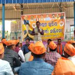 Read more about the article ମୁଣ୍ଡମରାଇ ରେ ବି ଜେ ପି ର ସାଂଗଠାନିକ ବୈଠକ