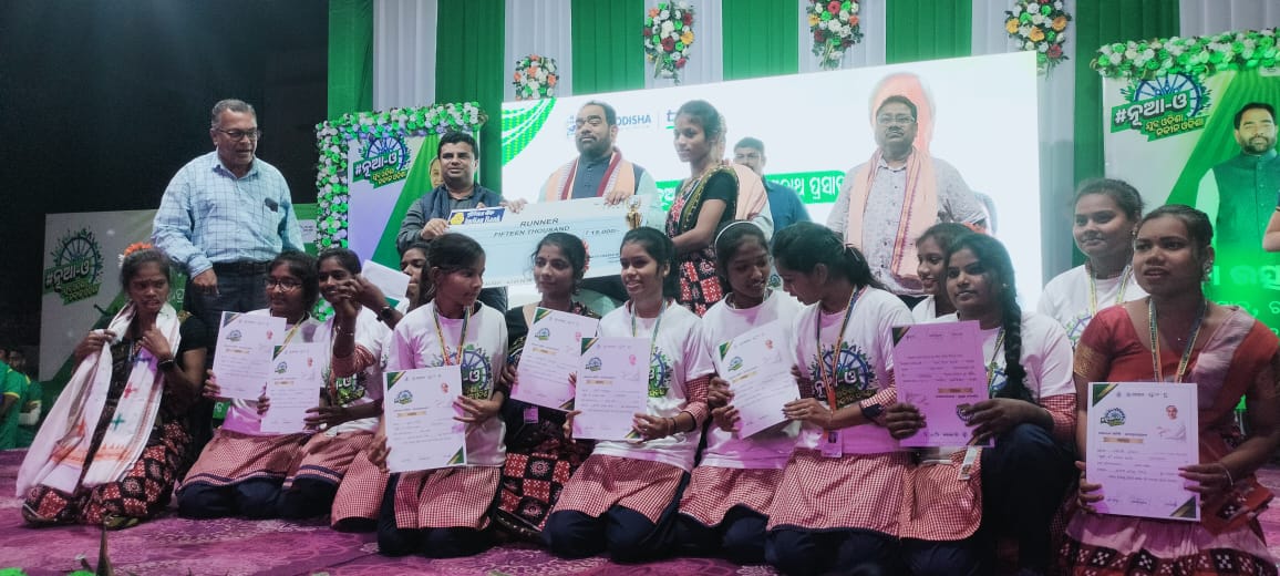 You are currently viewing ନୂଆ-ଓ,ଯୁବ ଓଡିଶା,ନବିନ ଓଡିଶା କାର୍ଯ୍ୟକ୍ରମର ବ୍ଲକ ସ୍ତରୀୟ କ୍ରୀଡା ଉତ୍ସବ ରବିବାର ସନ୍ଧ୍ୟରେ ଉଦଯାପିତ ହୋଇଯାଇଛି