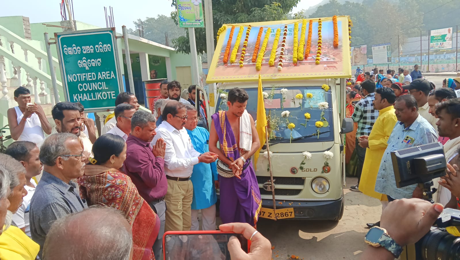 You are currently viewing ଖଲ୍ଲିକୋଟ ରେ ଅର୍ପଣ ରଥ ବିପୁଳ ସମ୍ବର୍ଦ୍ଧନା, ସହର ସାରା ଜଗନ୍ନାଥ ମୟ, ଘର ଘର ବୁଲି ସଂଗ୍ରହ କଲେ ଗୁଆ, ଚାଉଳ |