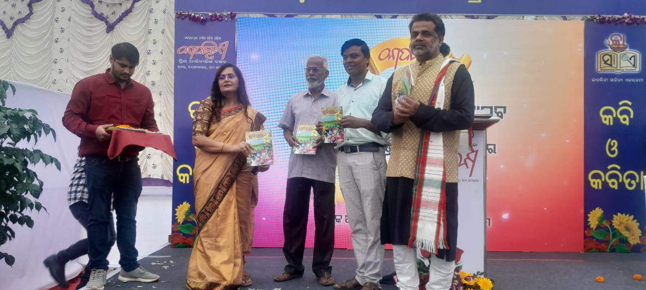 You are currently viewing କାଦମ୍ବିନୀ ପତ୍ରିକା ହାଟରେ ଉନ୍ମୋଚିତ ହେଲା କୁନି ପ୍ରତିଭା