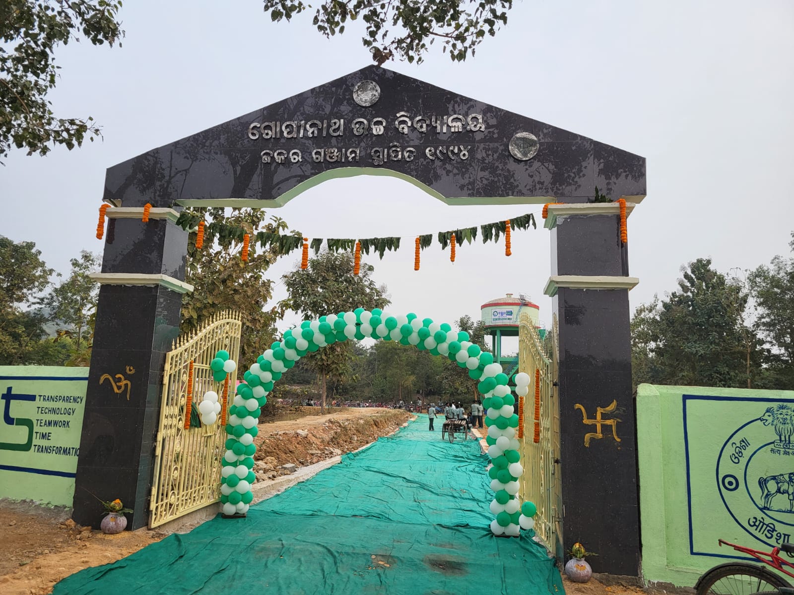 You are currently viewing ଚତୁର୍ଥ ପ୍ରଜ୍ୟାୟରେ ଗଞ୍ଜାମ ଜିଲ୍ଲାର ପୋଲସରା ବ୍ଲକର ଜକର ଗ୍ରାମର ଗୋପୀନାଥ ଉଚ୍ଚ ବିଦ୍ୟାଳୟର 5ଟି ରୂପାନ୍ତରିତ