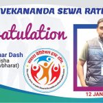 Read more about the article स्वामी विवेकानंद सेवा रत्न अवार्ड 2024 से सम्मानित हुए पत्राकार सतीश कुमार दास।