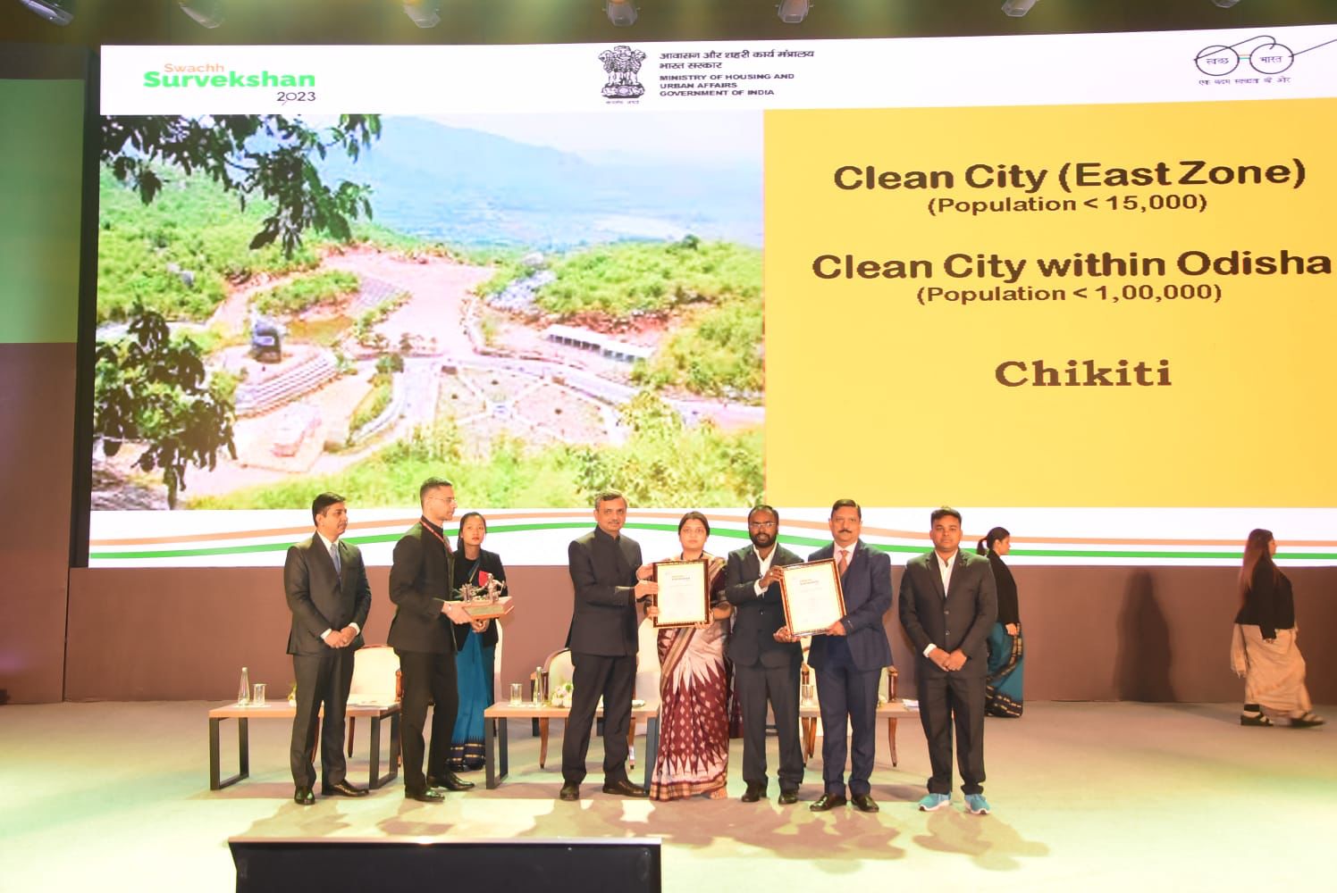 You are currently viewing ଚିକିଟି ବିଜ୍ଞାପିତ ଅଞ୍ଚଳ ପରିଷଦ ଦେଶର ସ୍ବଛ ଓ ସୁନ୍ଦର ରେ ୪୬ ତମ ସ୍ଥାନରେ।