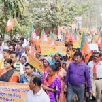 Read more about the article କଟକ ସଦର ବିଜେପି ପକ୍ଷରୁ ଏସ ପି ଅଫିସ ସମ୍ମୁଖରେ ଧାରଣା