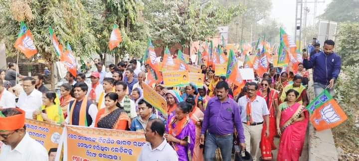You are currently viewing କଟକ ସଦର ବିଜେପି ପକ୍ଷରୁ ଏସ ପି ଅଫିସ ସମ୍ମୁଖରେ ଧାରଣା