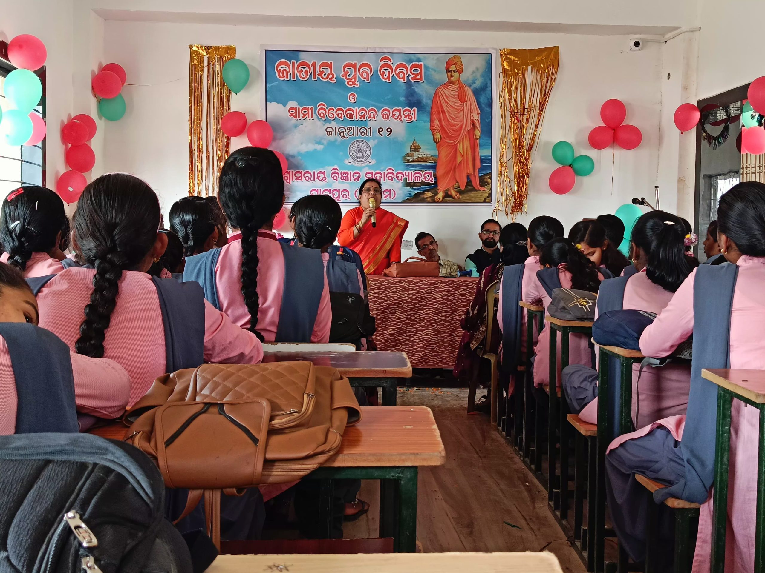 You are currently viewing ବିଶ୍ଵାସରାୟ ବିଜ୍ଞାନ ମହାବିଦ୍ୟାଳୟରେ ଜାତୀୟ ଯୁବ ଦିବସ ପାଳନ ।