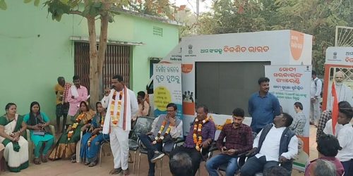 ପଟିଗୁଡା ଗ୍ରାମ ପଞ୍ଚାୟତ ରେ ବିକଶିତ ଭାରତ ରଥ