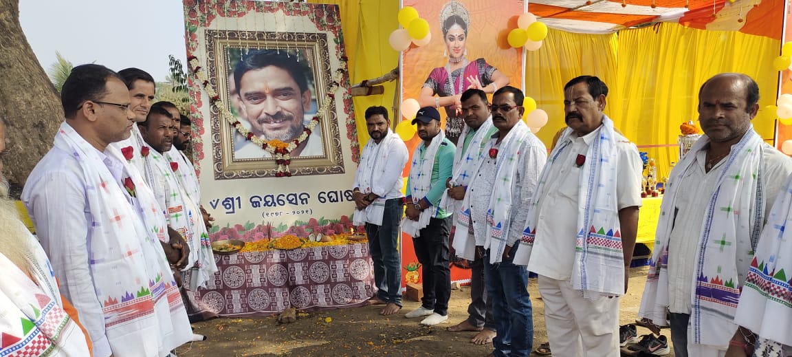 You are currently viewing ମା କନକ ଦୁର୍ଗା କ୍ରିକେଟ ଟୁର୍ନାମେଣ୍ଟ ଦ୍ୱାରା “ଜୟସେନ ସ୍ମାରକୀ କ୍ରିକେଟ ଟୁର୍ନାମେଣ୍ଟ 2024 ଉଦଘାଟିତ