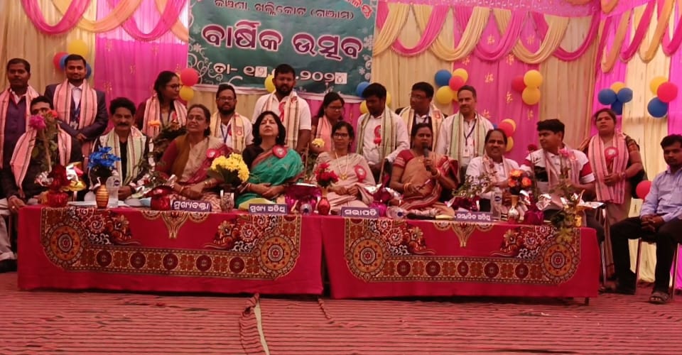 You are currently viewing କଞ୍ଚଣା ସରକାରୀ ଉଚ୍ଚ ବିଦ୍ୟାଳୟରେ ବାର୍ଷିକ ଉତ୍ସବ |