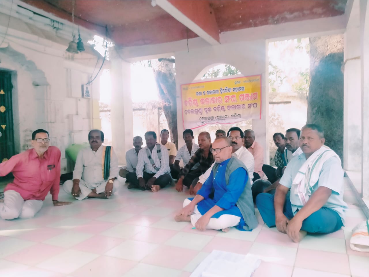 You are currently viewing ସପ୍ତସ୍ବର କଳାକେନ୍ଦ୍ର ସ୍ଥାପନ ନିମନ୍ତେ ପ୍ରସ୍ତୁତି ବୈଠକ