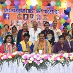 Read more about the article ଆମ ପରିବାରର ପ୍ରଥମ ବଂଧୁ ମିଳନ ।