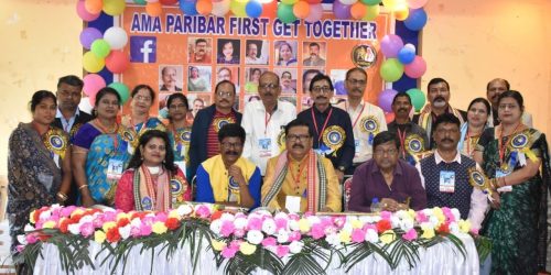 ଆମ ପରିବାରର ପ୍ରଥମ ବଂଧୁ ମିଳନ ।