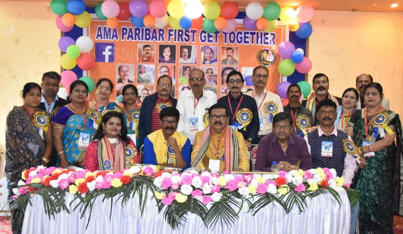 You are currently viewing ଆମ ପରିବାରର ପ୍ରଥମ ବଂଧୁ ମିଳନ ।