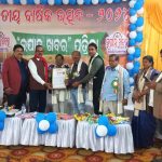 Read more about the article ପାରାଦୀପ ଠାରେ ଗଜପତି ଜିଲ୍ଲା ରୁ ପ୍ରକାଶ ପାଉଥିବା ଉପାନ୍ତ ଖବର ପାକ୍ଷିକ ପତ୍ରିକାର ତୃତୀୟ ବାର୍ଷିକ ଉତ୍ସବ ଅନୁଷ୍ଠିତ ହୋଇଛି।