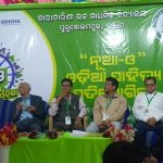 Read more about the article ପୁରୁଷୋତ୍ତମପୁର ତାରାତାରିଣୀ ଉଛ ମାଧ୍ୟମିକ ଓ ସ୍ନାତକ ମହାବିଦ୍ୟାଳୟ ର “ନୂଆ-ଓ” ଓଡ଼ିଆ ସାହିତ୍ୟ ପ୍ରତିଯୋଗିତା ଉଦ୍ ଘାଟନୀ ଉତ୍ସବ ଅନୁଷ୍ଠିତ ।