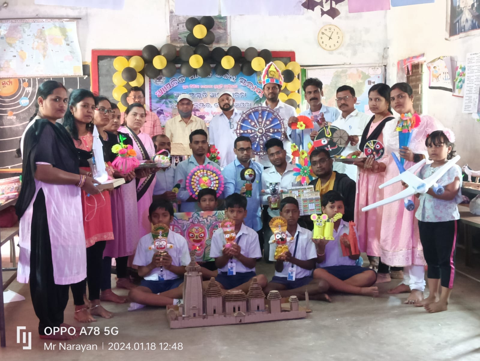 You are currently viewing ନୂଆଁଗଡ଼ ରେ ଆମ ସଂସ୍କୃତି ଆମ ଖେଳଣା କାର୍ଯ୍ୟକ୍ରମ ଅନୁଷ୍ଠିତ